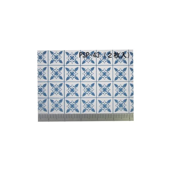 PSP-43@^Cڒn 2 i1/12TCYj@vXgNg ͌^ޗ