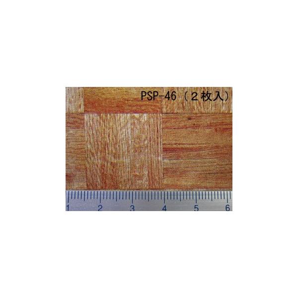 PSP-46@؍׍H t[O 2 i1/12TCYj@vXgNg ͌^ޗ