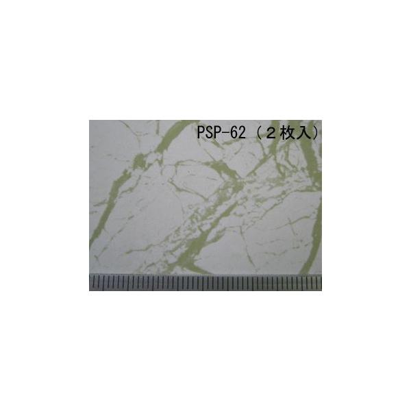 PSP-62 zCg嗝 2 i1/12TCYj@vXgNg ͌^ޗ