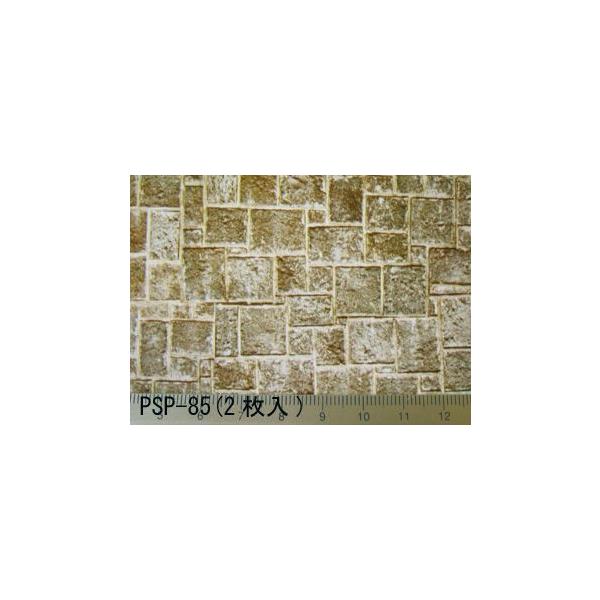 PSP-85 uE Dressed Xg[ 2 i1/12TCYj@vXgNg ͌^ޗ