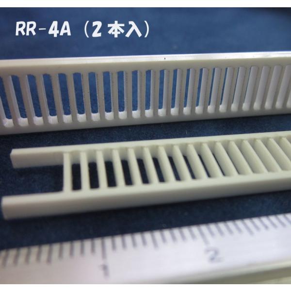 材質：アクリル樹脂カラー：ホワイト入り数：２個【サイズ】高さ：10.3mm 長さ：175mmピッチ：2.4mm厚さ：2.0mmスケール：ALL