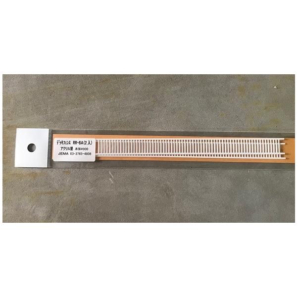 材質：アクリルカラー：白色入り数：２個【サイズ】高さ：15.1mm 長さ：175mmピッチ：2.4mm厚さ：2mmスケール：ALL