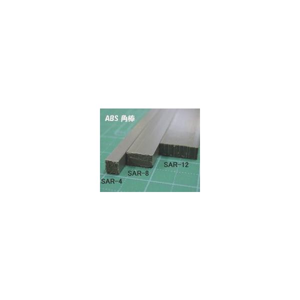 SAR-8 ABS角棒(3.2mm x 6.4mm）　プラストラクト Plastruct プラ材 模型材料