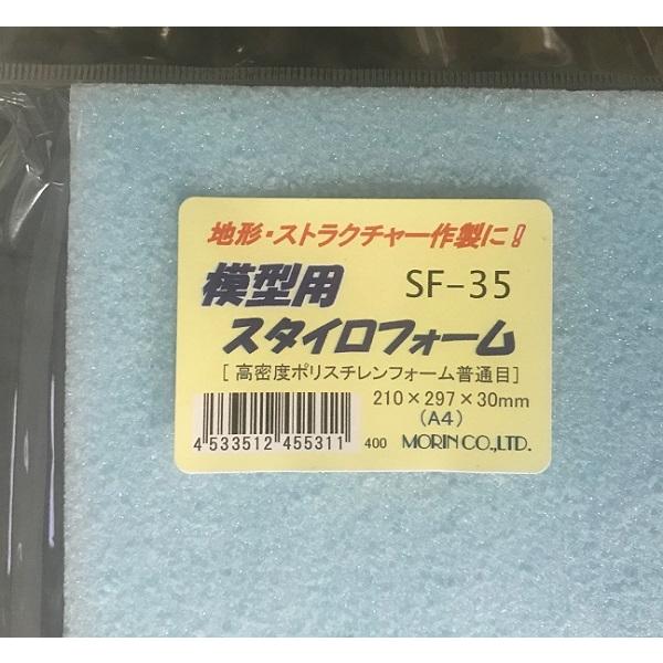 SF-35 X^CtH[ (ʖ) ʔA4TCY(210×297×30mm)@vXgNg ͌^ޗ@z͌^@S͌^@[