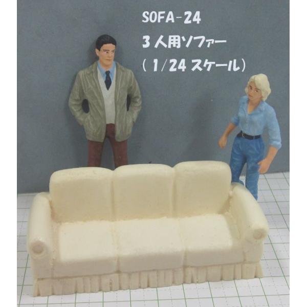 \t@[i3lpj(1/24XP[)   SOFA-24@vXgNg ͌^ޗ@z͌^