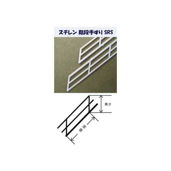 材質：スチレン樹脂カラー：ホワイト【サイズ】(高さ×間隔)mm：22.2 x 38.1長さ：600mmスケール：1/48 Oスケール