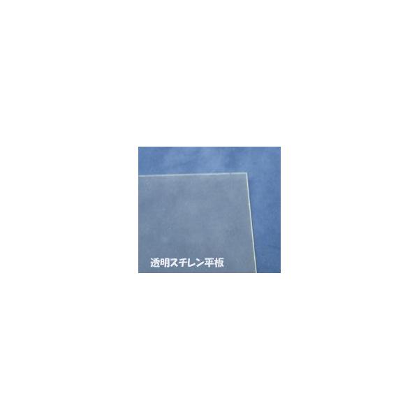 SSM-101 透明スチレン平板 1枚（厚さ；0.3mm）　プラストラクト プラ材 プラシート プレーンシート