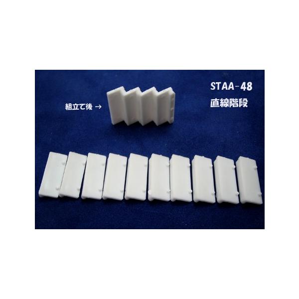 STAA-48   y1/48 OXP[zgݗĎ Kii1/50j@vXgNg ͌^ޗ@vށ@z͌^