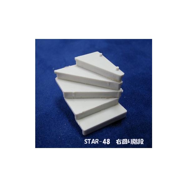 STAR-48   y1/48 OXP[zgݗĎ EKii1/50j@vXgNg ͌^ޗ@vށ@z͌^