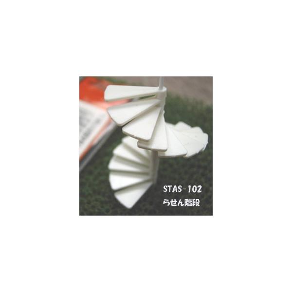 材質：ステップ(スチレン樹脂)と  ポール(スチレン樹脂ないし真鍮棒)です。カラー：ホワイト【サイズ】(段差×幅)mm：2.0 x 10.3ポールの長さ(高さ)：段差×段数です。 段数：16入りスケール：1/100＊階段の全長（高さ）はステ...