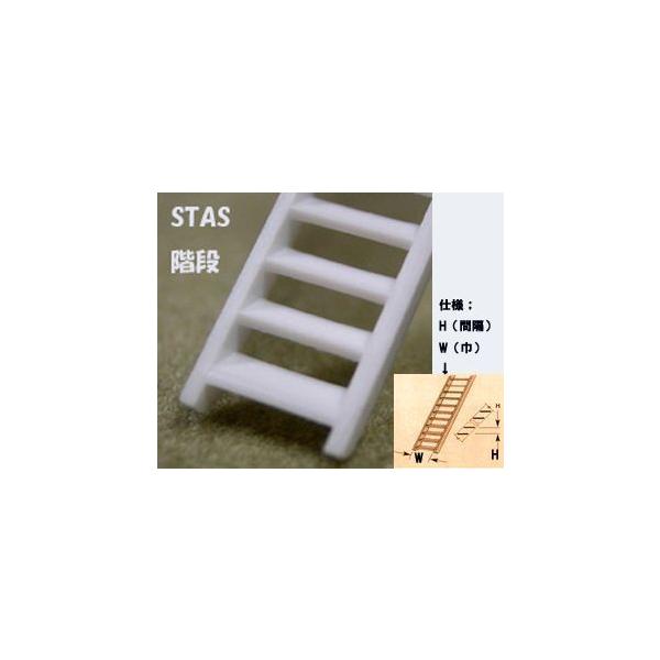 STAS-8   【1/48 Oスケール】階段（スチレン）1本入り　プラストラクト 模型材料　プラ材　建築模型