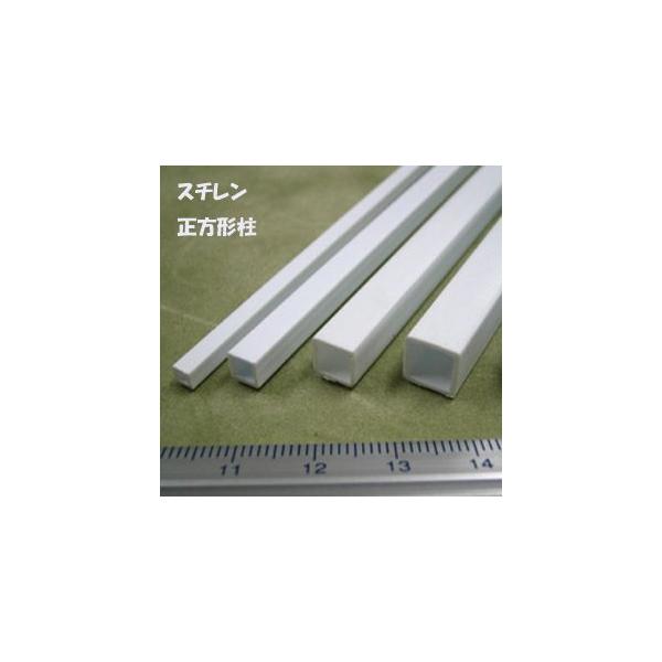 材質：スチレン樹脂カラー：ホワイト【サイズ】(縦×横)mm：9.5×9.5厚み：0.6mm長さ：375mm