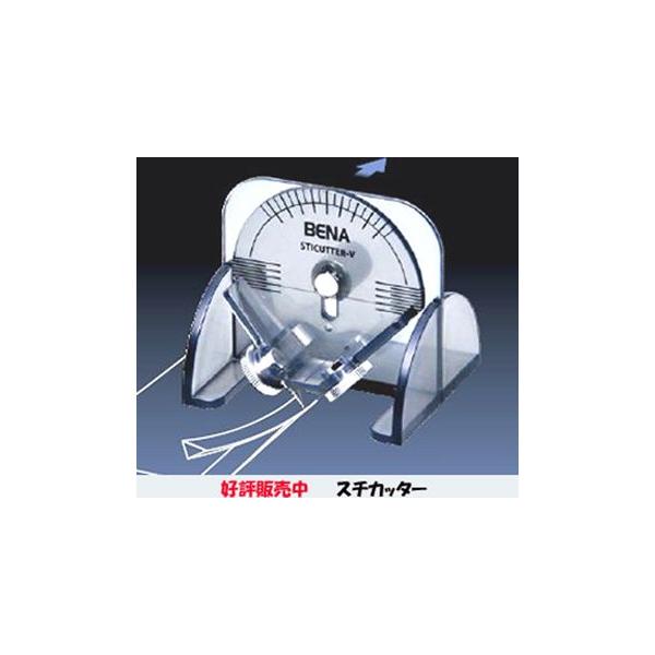 STICUTTER　　スチカッター・セット（ルーラーシール1枚付）スチレンボード