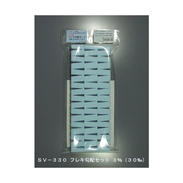 モーリン鉄道模型ジオラマフレキ勾配セツト 他 モーリン鉄道模型ジオラマフレキ勾配セツト 他