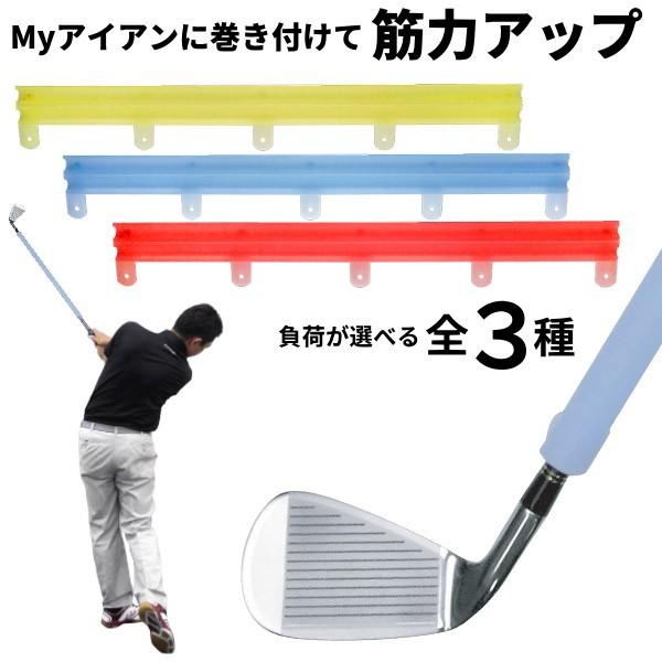 中古 切替上手 正規品 ゴルフ練習 スイング練習 自宅トレ 東家商店 東家商店 切替上手のスペック詳細 | 中古ゴルフクラブ通販