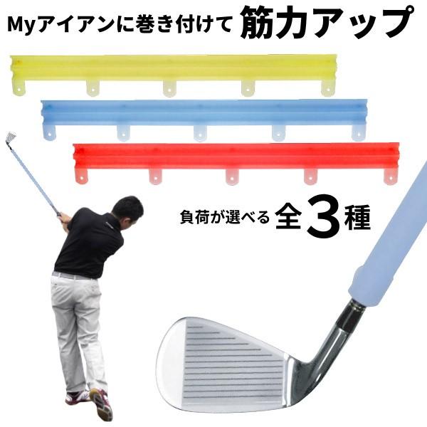 ゴルフ スイング 練習 トレーニングチューブ 室内 素振り ヨガ テニス