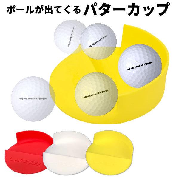 練習器具 パターカップ ゴルフの人気商品 通販 価格比較 価格 Com