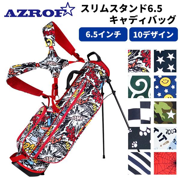 AZROF AZ-SLCB01 スリムスタンドCB   ゴルフバッグ アズロフ   製造直販ゴルフ屋 ※