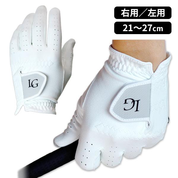 グローブ ゴルフ メンズ Larougeオールウェザー ソフトフィット グローブ 21cm-27cm 洗濯可能 単品販売 ※