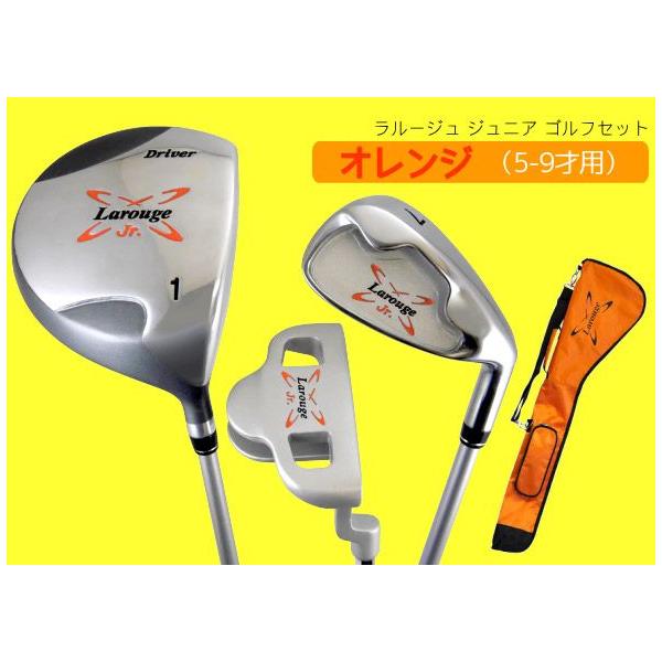 Larouge ジュニア用 3本ゴルフセット クラブケース ドライバ アイアン パター Buyee Buyee Japanese Proxy Service Buy From Japan Bot Online