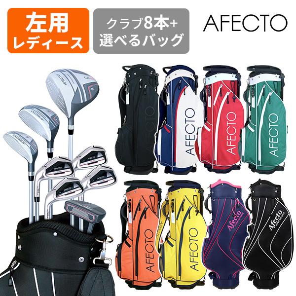 新品　現行モデル　イグニオ ゴルフ クラブセット レディース 女性用　初心者　L イグニオ レディース IG955 NV2X3P EC ゴルフ クラブセ | JChere