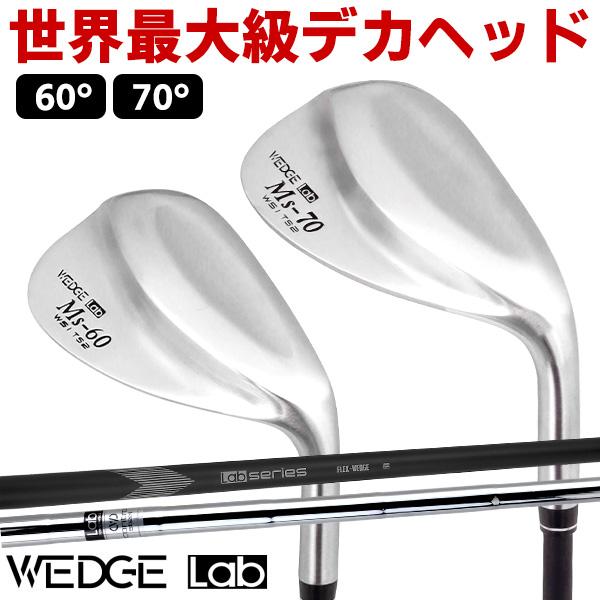 WEDGE Lab（ウェッジラボ）MEGA Msウェッジ一般的なウェッジのフェイス面積の約190％！特大のスイートエリアでミス軽減、安心感ＵＰ♪さらに、超ワイドソールでソールが滑ってくれるので、難しいバンカーやアプローチの成功率アップ！■ロ...