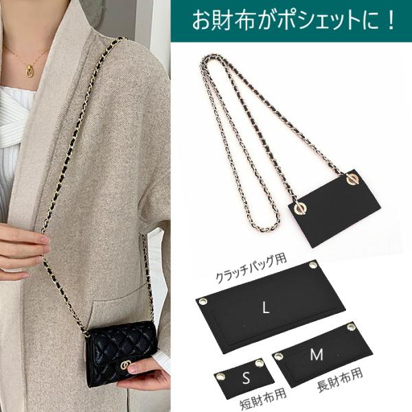 美品✨ストラップ外してもヨシ✨　ETRO　エトロ　お財布ショルダー 美品✨ストラップ外してもヨシ✨ ETRO エトロ お財布ショルダー