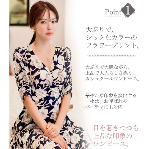 40代ファッション ワンピース 服 きれいめ レディース 花柄 フラワー ボタニカル カシュクールワンピース フレア 女性 18 春夏 新作 ワンピ セクシー Buyee 日本代购平台 产品购物网站大全 Buyee一站式代购 Bot Online