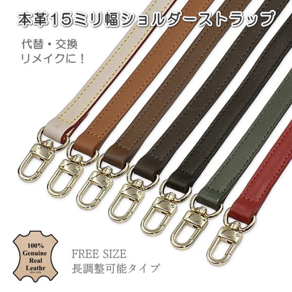 ブラックのベルト　レザー　100センチ　（ちろる） ブラックのベルト レザー 100センチ （ちろる） スクエア
