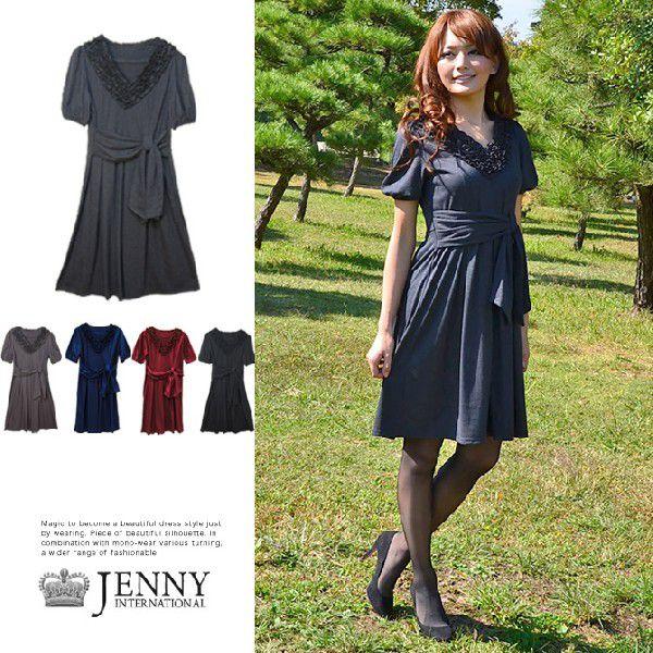 Jenny ジェニー 麗嬢ワンピース 雅 みやび ワンピース 長袖 Aライン フォーマル レディース 黒 きれいめ 長袖ワンピース 秋冬 冬 上品 安い Buyee Buyee 日本の通販商品 オークションの代理入札 代理購入