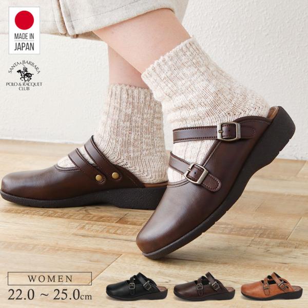 サボサンダル クロッグ ストラップ つっかけ レディース 2way バックストラップ コンフォート オフィス 日本製 黒 ブラック ブラウン 6861 爆買