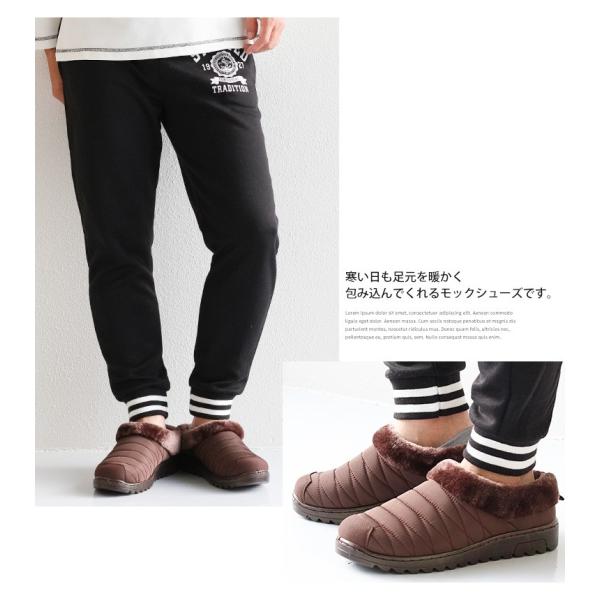モックシューズ メンズ ボア ルームシューズ 裏起毛 防寒 もこもこ 暖かい スリッポン 室内履き 冬 オフィス あったか ブラック グレー カーキ ブラウン 152 162 Buyee Buyee Japanese Proxy Service Buy From Japan Bot Online
