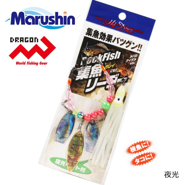 ★SIGNAL 黒龍　KOKURYU260 ハードルアー★おまけ付き！ ☆SIGNAL 黒龍 KOKURYU260 ハードルアー☆おまけ付き！