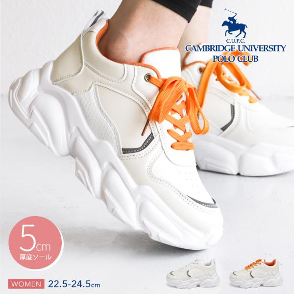 CUPC ケンブリッジユニバーシティポロクラブ POLO CLUB 厚底 スニーカー レディース 靴 ダッドシューズ ローカット 白 オレンジ 531-20 爆買