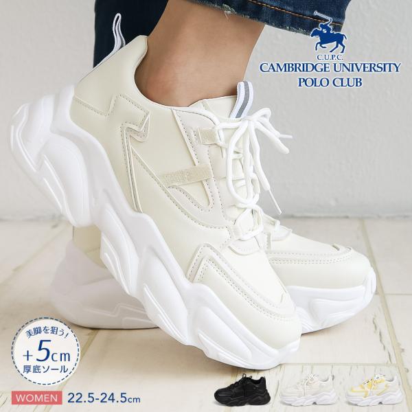 CUPC ケンブリッジユニバーシティポロクラブ POLO CLUB 厚底 スニーカー レディース ローカット ダッドシューズ 黒 白 イエロー 531-2024 爆買