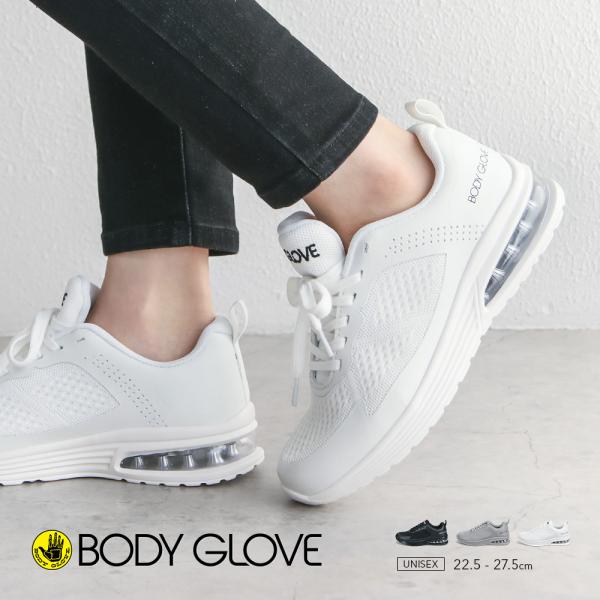 スニーカー レディース メンズ 白 軽量 メンズスニーカー ブランド 黒 エアソール ウォーキング ボディグローブ Body Glove 7008 爆買