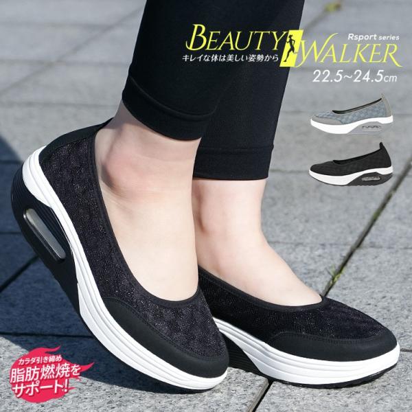 スリッポン レディース 軽量 厚底 エアクッション ウォーキングシューズ ダイエット ナースシューズ 疲れにくい エアー 介護士 靴 シューズ 女性 靴 黒 568 901 568 901 Jerico Yahoo 店 通販 Yahoo ショッピング