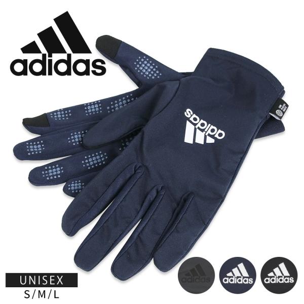 アディダス 手袋 スマホ対応 タッチパネル対応 裏フリース 防寒 暖かい 滑り止め adidas ベーシック フィット グローブ VE739