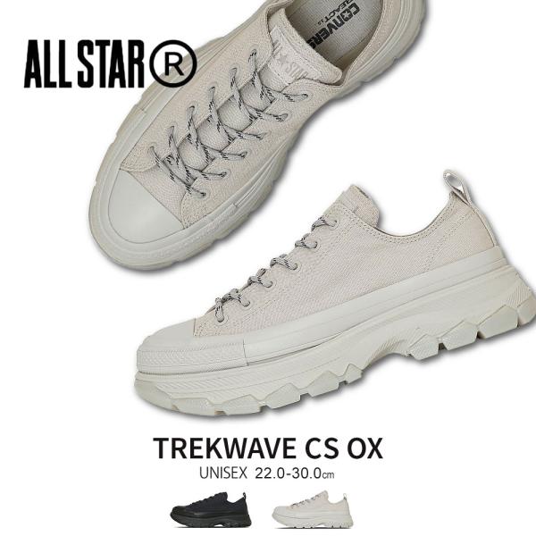 コンバース オールスター R 厚底 トレックウエーブ ボリュームソール スニーカー プラットフォーム 靴 CONVERSE ALL STAR R TREKWAVE CS OX 爆買