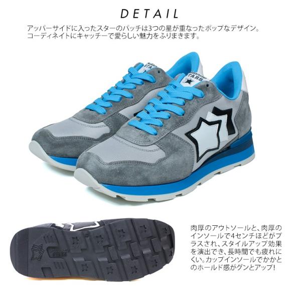 Atlantic Stars Antares 本革 イタリア スニーカー メンズ アトランティックスターズ アンタレス ブランド 人気 おしゃれ 芸能人 星 スター 厚底 革靴 Buyee Buyee 日本の通販商品 オークションの代理入札 代理購入