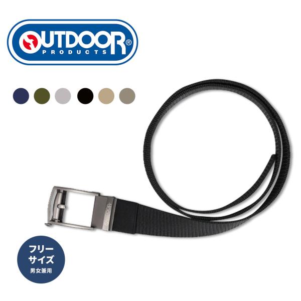 ベルト メンズ 35mm アジャスター レディース 男女兼用 アウトドア ゴルフ アウトドアプロダクツ OUTDOOR PRODUCTS b1024 爆買
