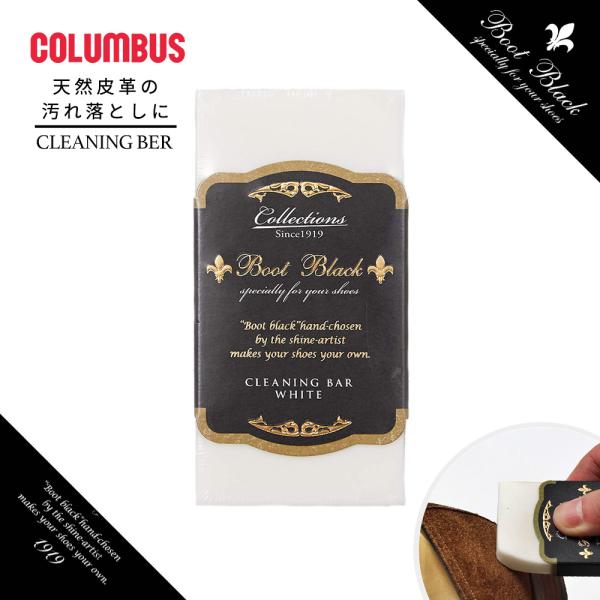 ■BootBlackシリーズイギリスの古い言葉で、「靴磨きをする人」を意味します。昔、革靴が黒のブーツタイプしかなく磨くことにより黒さをアップさせたことから、このように表現されたと言われています。靴がその存在感を主張し始めた昨今、お客様一人...