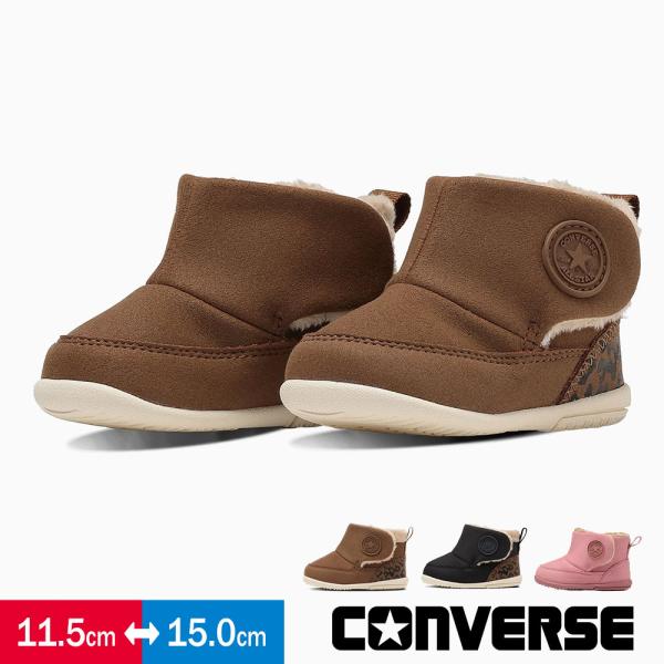 コンバース ベビーブーツ オールスター 子供靴 赤ちゃん ミニブーツ シューズ ファー 裏起毛 暖かい ボア converse MINI BOOTS