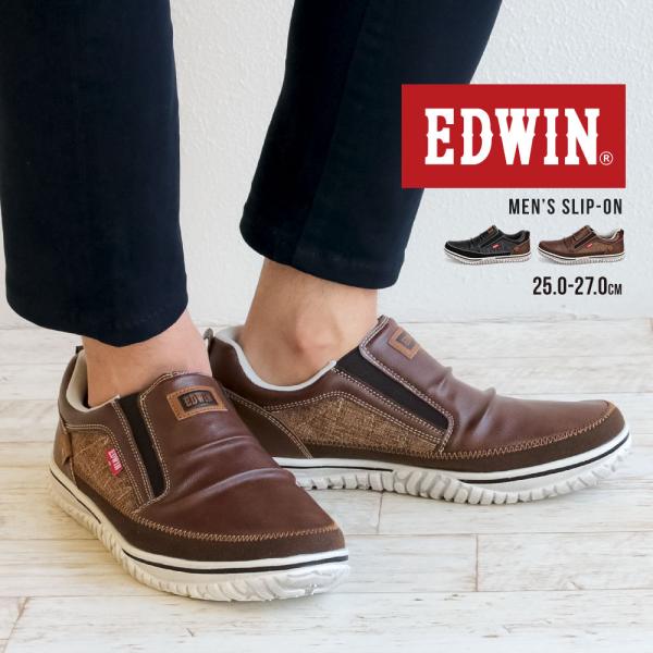 edwin-スリッポン-メンズ｜靴を探す LIFOOT Search