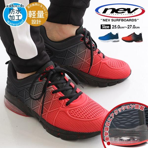 スニーカー メンズ 防水 軽量 晴雨兼用 カジュアル 低反発インソール シンプル 紳士靴 通勤 通学 男性用 レインシューズ 雨靴 ネイビー レッド ブラック 黒 573 Buyee Buyee 日本の通販商品 オークションの代理入札 代理購入