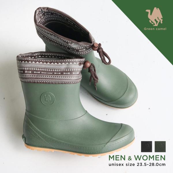 レイングッズ アッパーはTPE（熱可塑性エラストマー）素材を使用。汚れに強く手入れが容易で、質感もマットで使いやすい。TPEは高温及び低温に耐性があり、高弾性、高強度、高反発性、弾力性に優れています。プラスチック感がなく、ラバーに近い質感で...