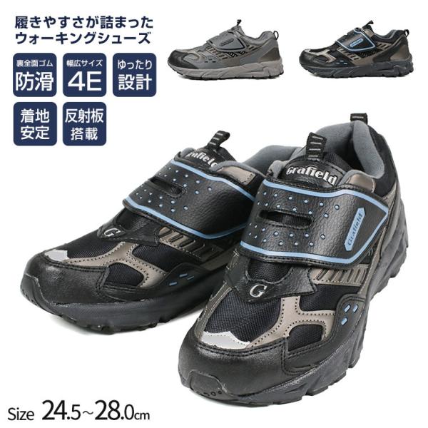 ウォーキングシューズ メンズ 4e 軽量 幅広 防滑 スニーカー 痛くない 軽い 歩きやすい 蒸れにくい 疲れにくい 男性用 靴 28cm 黒 ブラック グレー 2913 爆買