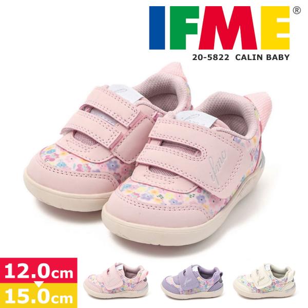 ■BABY｜ifme CALIN 花柄プリントスニーカーCALIN定番の花柄シリーズがリニューアル。ママ目線の花言葉を持つお花を集め、花束をイメージした可愛らしい総柄に仕上げました。お揃いでファースト、キッズタイプもあります。■ウインドラス...