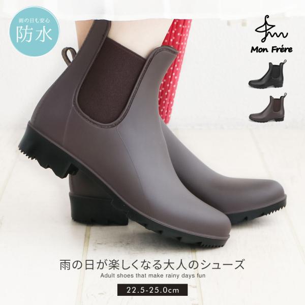 レインブーツ レディース ショート 長靴 雨 梅雨対策 おしゃれ 通勤 防寒 人気 レインシューズ 黒 靴 完全防水 サイドゴア ガーデニング 1510 Lb05 Jerico Yahoo 店 通販 Yahoo ショッピング