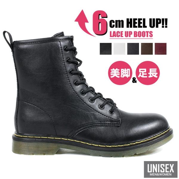 ユニセックス レースアップ ショートブーツ メンズ レディース インヒール 人気 8ホール シークレット 厚底 編み上げブーツ 6112 Buyee Buyee Japanese Proxy Service Buy From Japan Bot Online